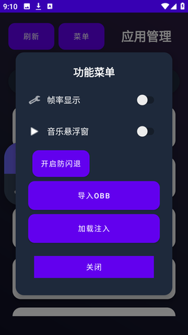 十日终焉 3.7.0 安卓版 2