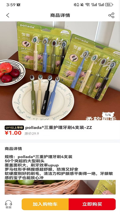 尚钎 1.1.2 安卓版 2