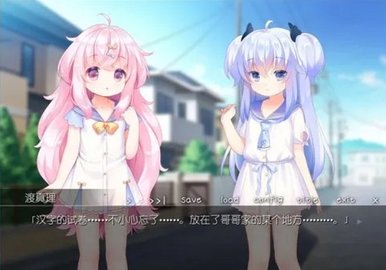 双子洛丽塔 1.0 安卓版 3