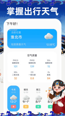 藏文键盘输入法 v1.0.1 安卓版 1