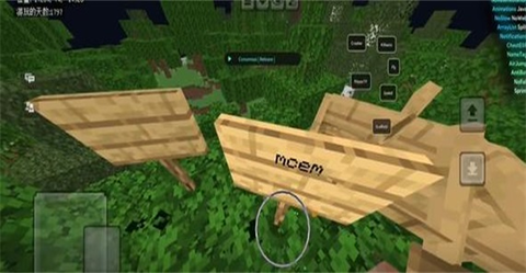 MCEM 1.0.9 安卓版 2