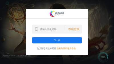 异能猎人游戏官方版本 1.0.1 安卓版 1