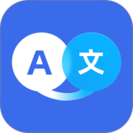 翻译全能助手
