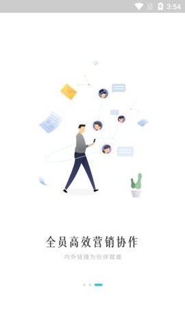 方太云管理 5.31.0 安卓版 2