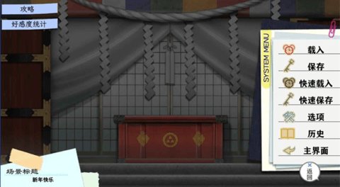 春物 1.0.5 安卓版 3