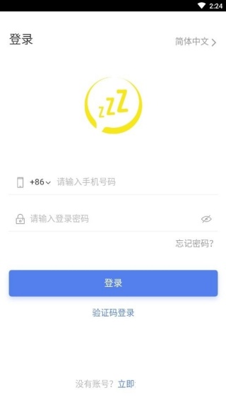 睡多多app赚钱靠谱版