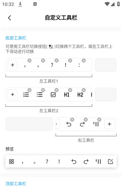 笔落写作安卓版下载