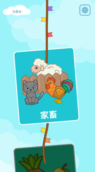 比米布抽认卡手机版下载