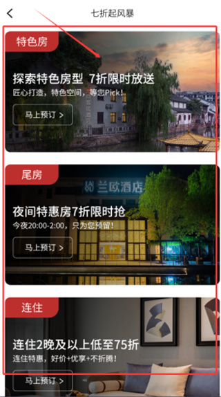 心里美安卓版下载