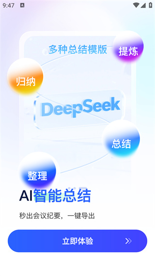 简单录软件下载