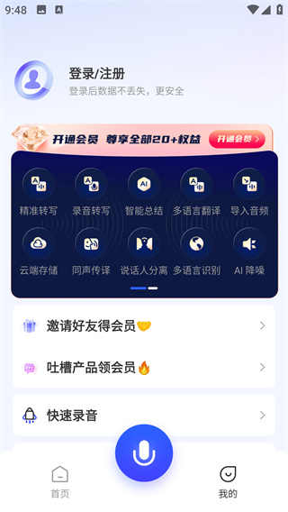 简单录软件下载