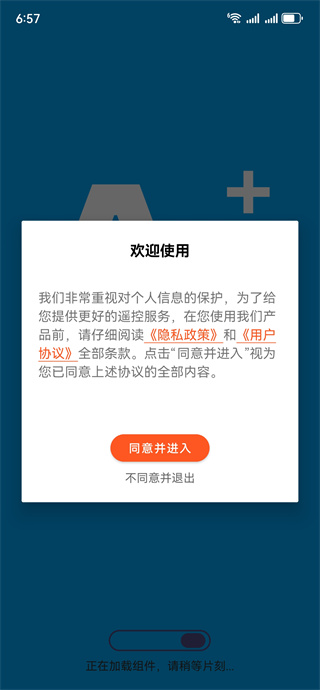 字体放大免费用软件下载