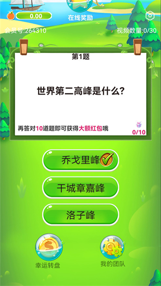 云拓识界app下载