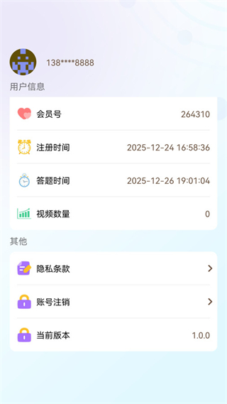 云拓识界app下载