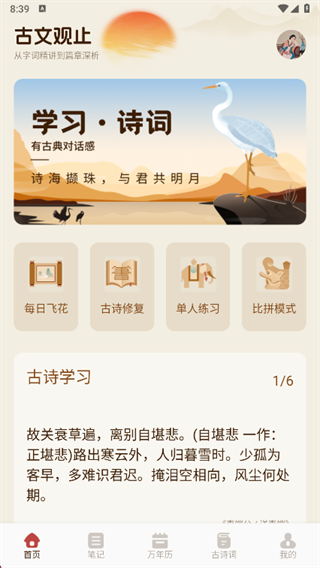 乐享优选app下载