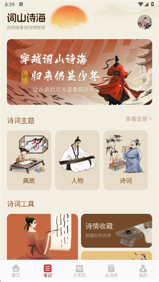 乐享优选app下载