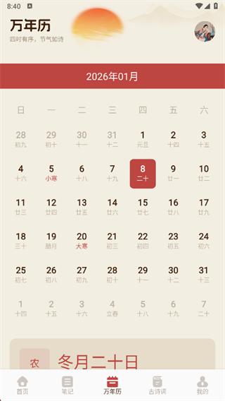 乐享优选app下载