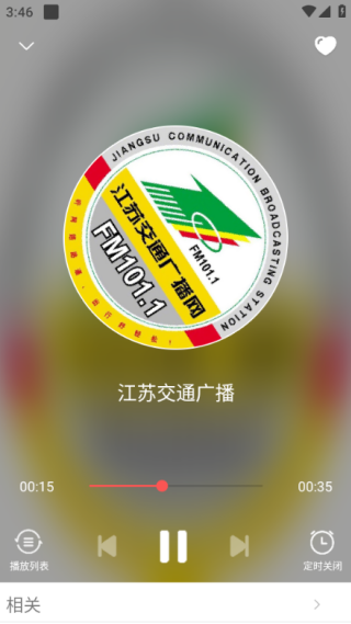 FM手机调频收音机免费版app