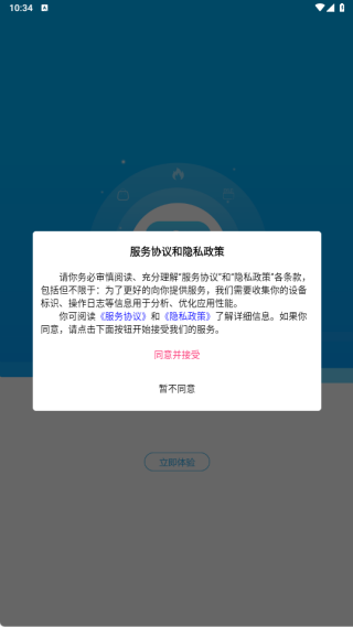 易选优品app下载