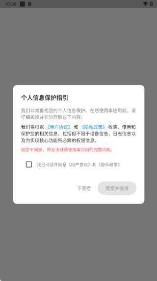 高尔夫宝软件下载