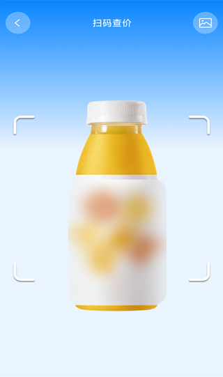 手机扫二维码app下载