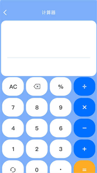 123医保社保计算通app下载