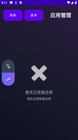 十日终焉 3.7.0 安卓版 1