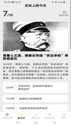 极点乐看 3.6.2.5 安卓版 2