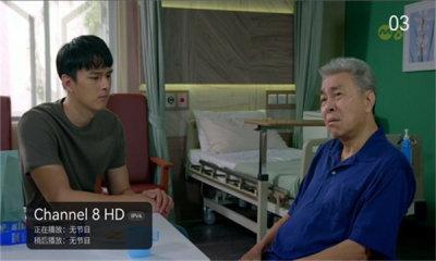AKTV电视直播 1.0.0 安卓版 4