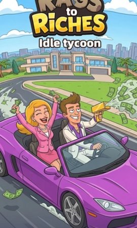 穷光蛋逆袭大亨 1.0.0 安卓版 3