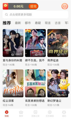 快看极速版 1.0.0 安卓版 1