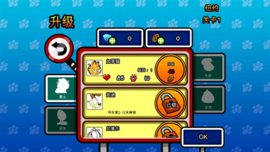 加菲猫总动员2 1.3.0 安卓版 3