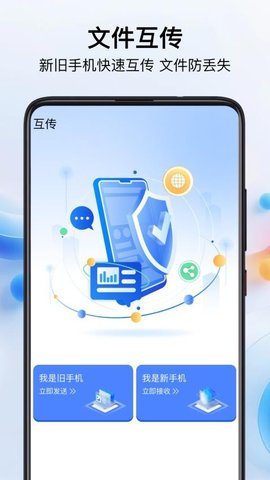 TapTsp 1.1.0 安卓版 2