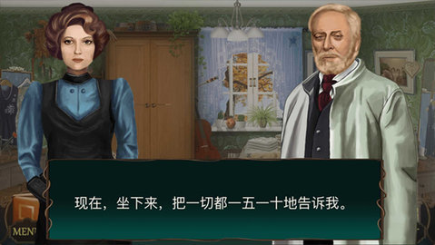 隐藏的图画神秘酒店 1.3.006 安卓版 1