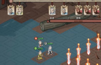 废材的修仙逆袭 1 安卓版 1