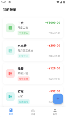 问法新媒体 1.0.0 安卓版 1