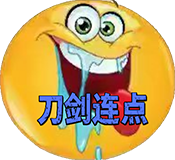 刀剑连点器3.0版本