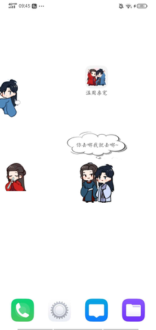 温周桌宠 1.0.0 安卓版 1