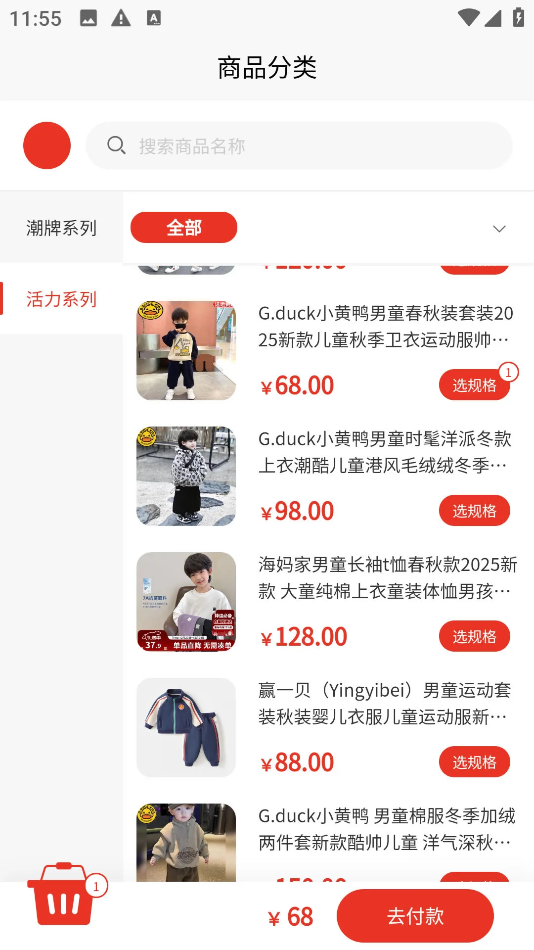 发财鸭 6.0.2 安卓版 2