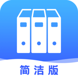 手机文档管理器