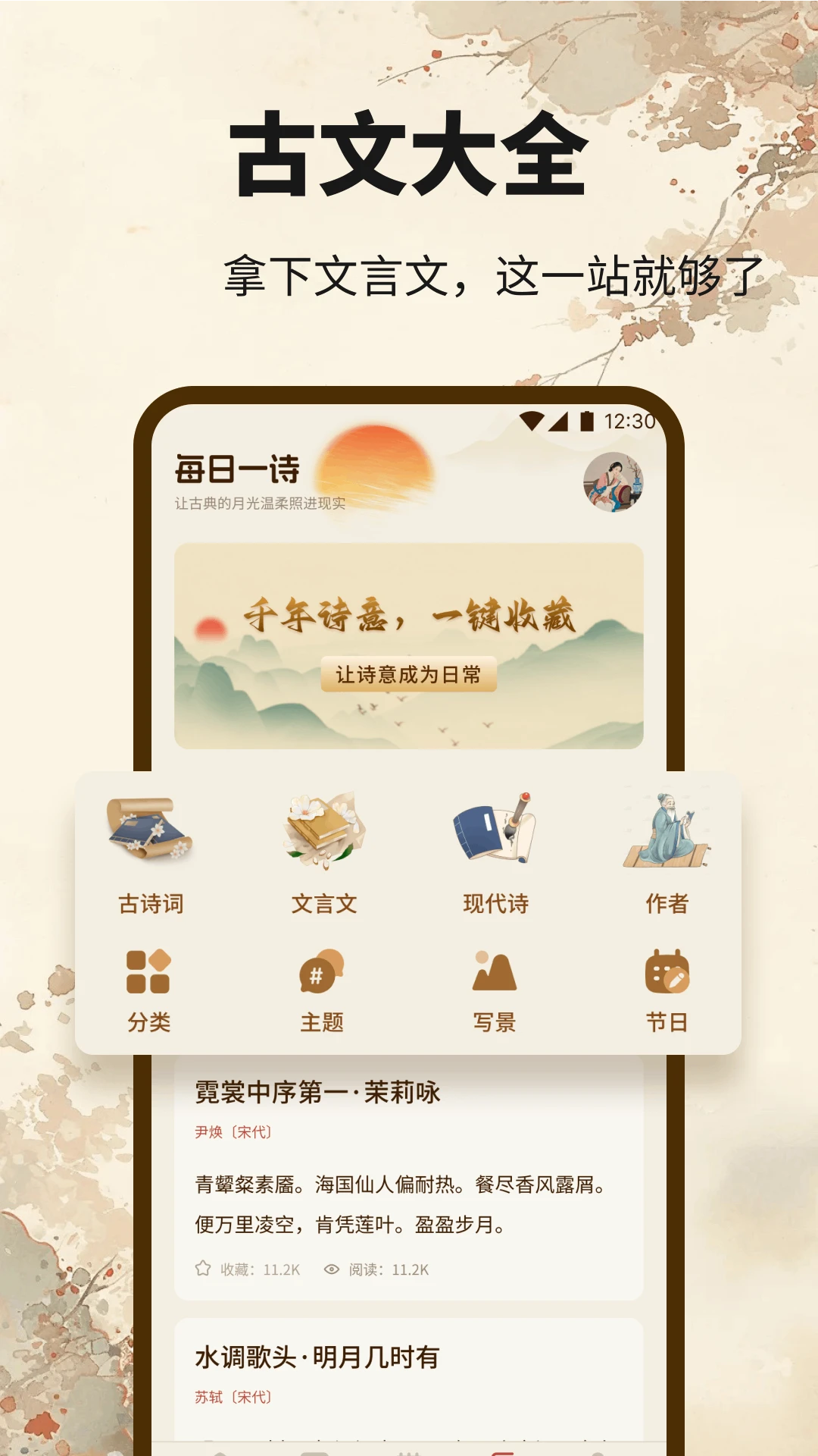 乐享优选 v1.1 安卓版 0