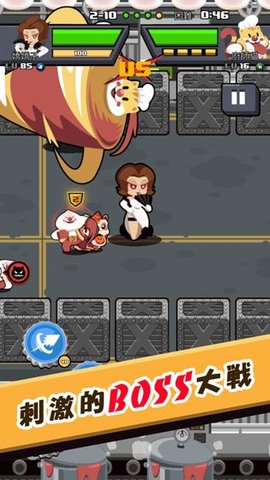 快打乱斗 4.6.43 安卓版 3