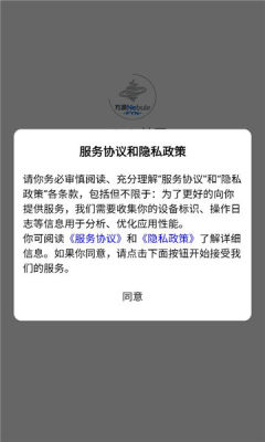 nebula社区 2.0.0 安卓版 2
