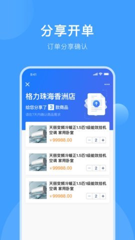 无忧文件管理 1.0.6 官方版 2