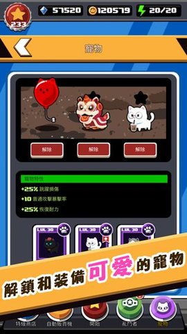 快打乱斗 4.6.43 安卓版 2