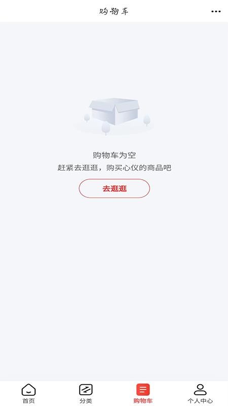 汉中药材网 6.98.1 安卓版 2