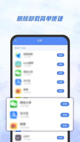 AI文件管理器 1.0.0 安卓版 1