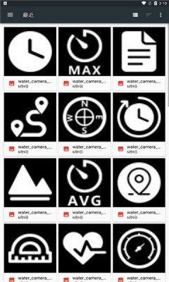 nokoprint 5.26.2 安卓版 2