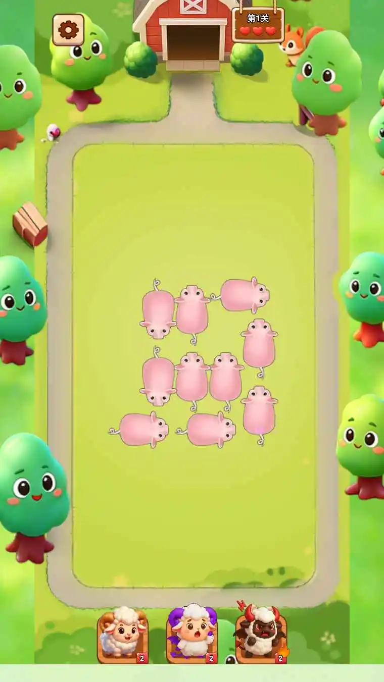 云端牧场 1.0 安卓版 1