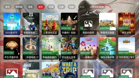 老鬼音影 2.4.0 安卓版 2